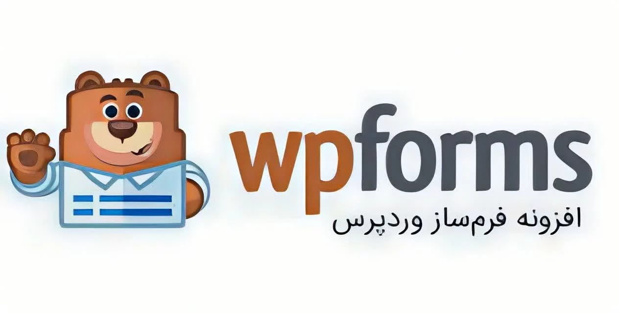 10 افزونه ضروری برای هر سایت وردپرسی