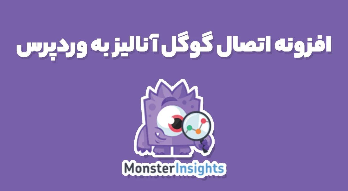 10 افزونه ضروری برای هر سایت وردپرسی