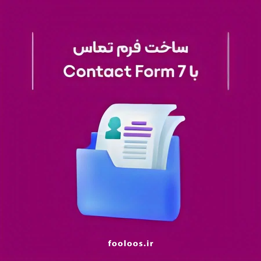 10 افزونه ضروری برای هر سایت وردپرسی
