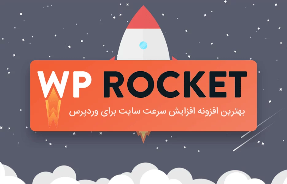 10 افزونه ضروری برای هر سایت وردپرسی