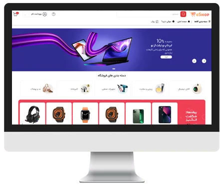 آموزش جامع طراحی سایت بدون نیاز به کدنویسی