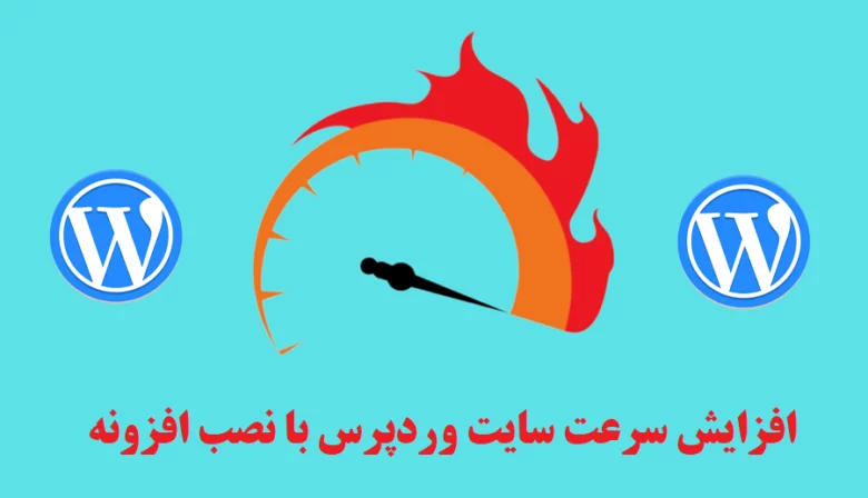 نکاتی که هر طراح سایت باید بدونه، از وردپرس تا فروشگاه