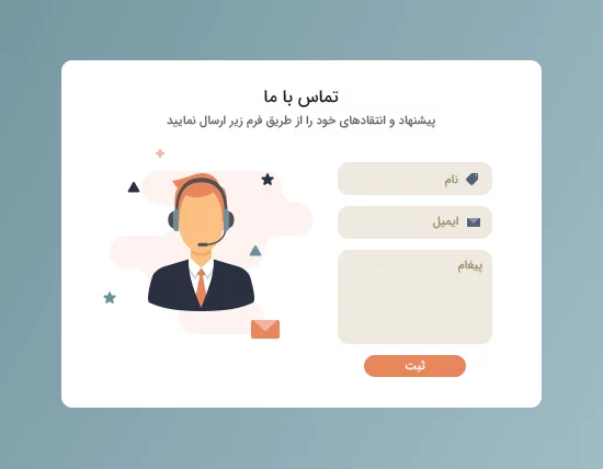 آموزش جامع طراحی سایت بدون نیاز به کدنویسی