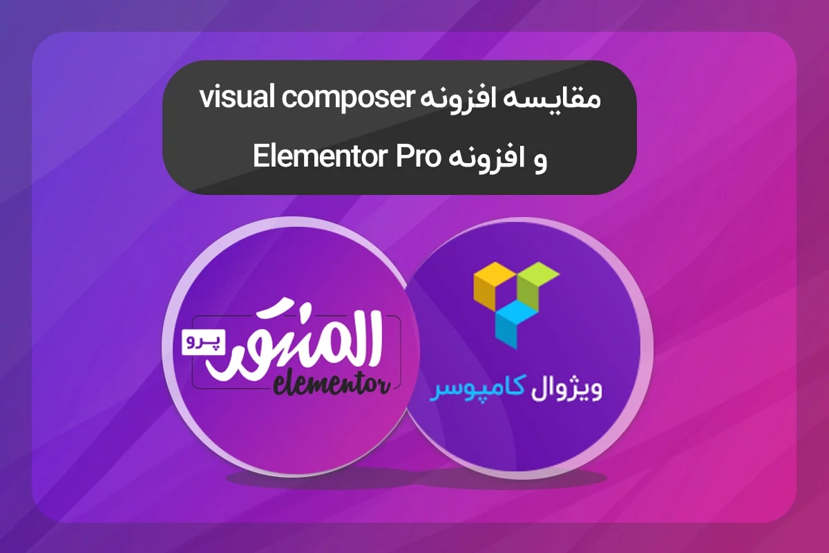 نکاتی که هر طراح سایت باید بدونه، از وردپرس تا فروشگاه